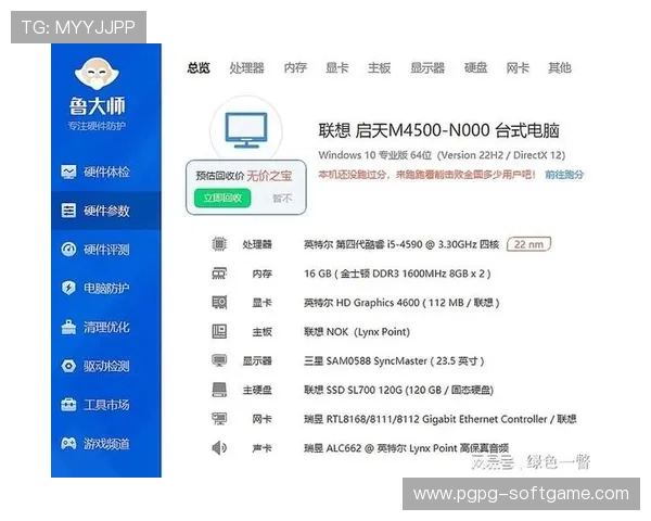 全面优化电脑性能提升运行速度的实用工具与技巧指南